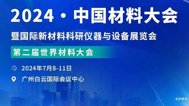 穆勒：很喜欢去伦敦，和穆西亚拉关系很好&凯恩令人惊叹